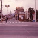 Katano in the 1970s (c) Katano City Education Board