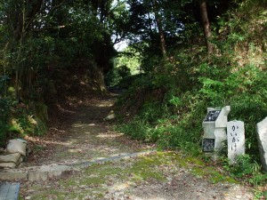 Kaigake no Michi (the Kaigake Road)