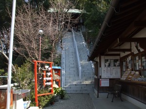 Hoshida Myoken Gu (the Hoshida Myoken Gu Shrine)