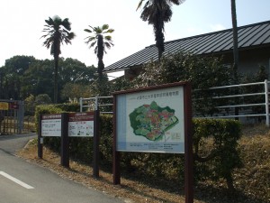 The Botanical Garden of Osaka City University