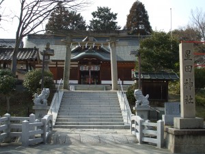 Hoshida Jinjya (the Hoshida Shrine)