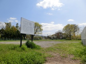 the Kisabe Castle