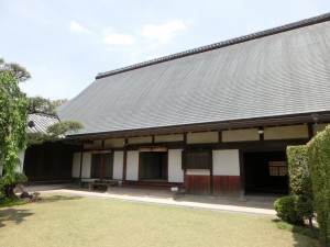 The Kitada House