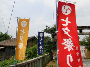 Tanabata 2014
