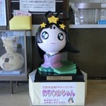 The Katano's official mascot, Orihime Chan, always welcomes you at the entrance of Katano City Council.