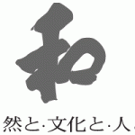 The Logo of Katano City Council