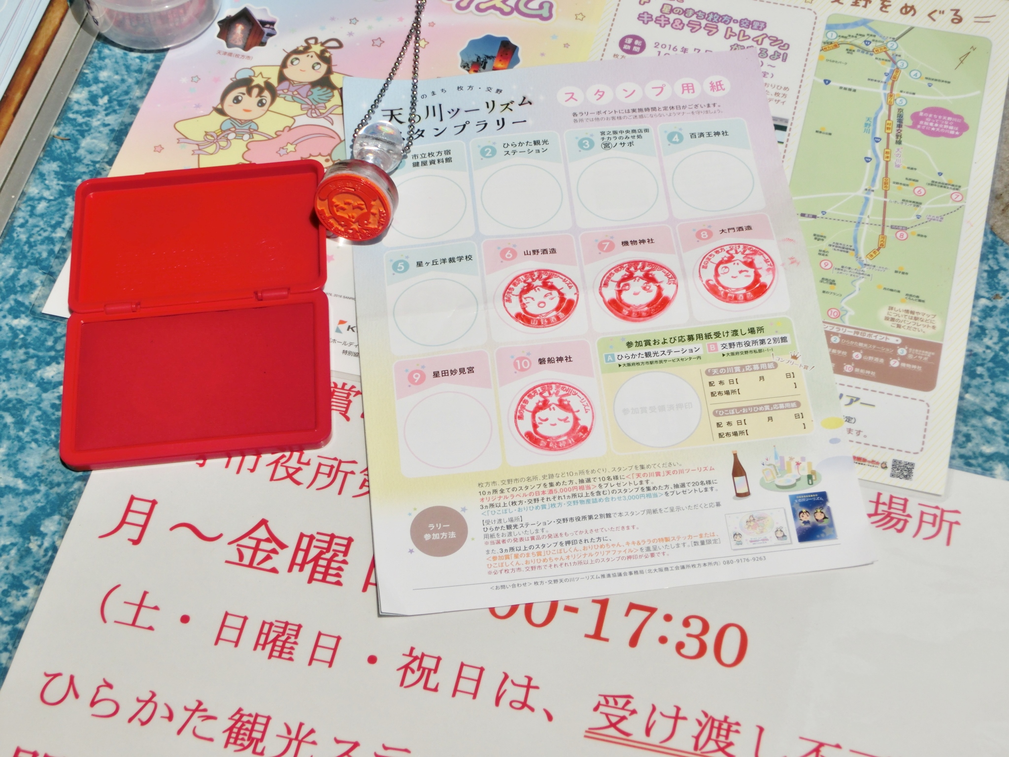 The stamp sheet is placed at each travel spot (Photo: Iwafune Shrine).